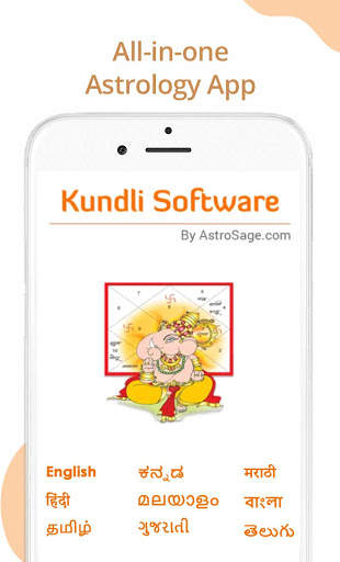 Kundli Software: Horoscope screenshot 1