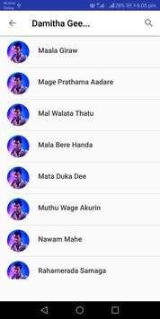 දමිත් අසංක ගී / Damith Asanka Sinhala Songs screenshot 4
