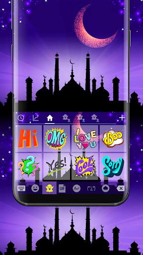 Ramadan Kareem Theme for Emoji Keyboard screenshot 3