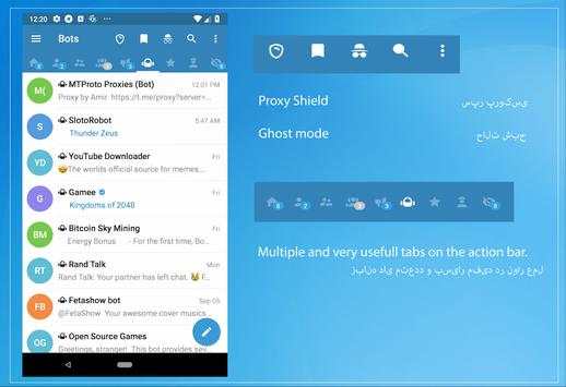 Gram Messenger screenshot 1