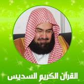 Quran Abdul Rahman Al-Sudais on 9Apps