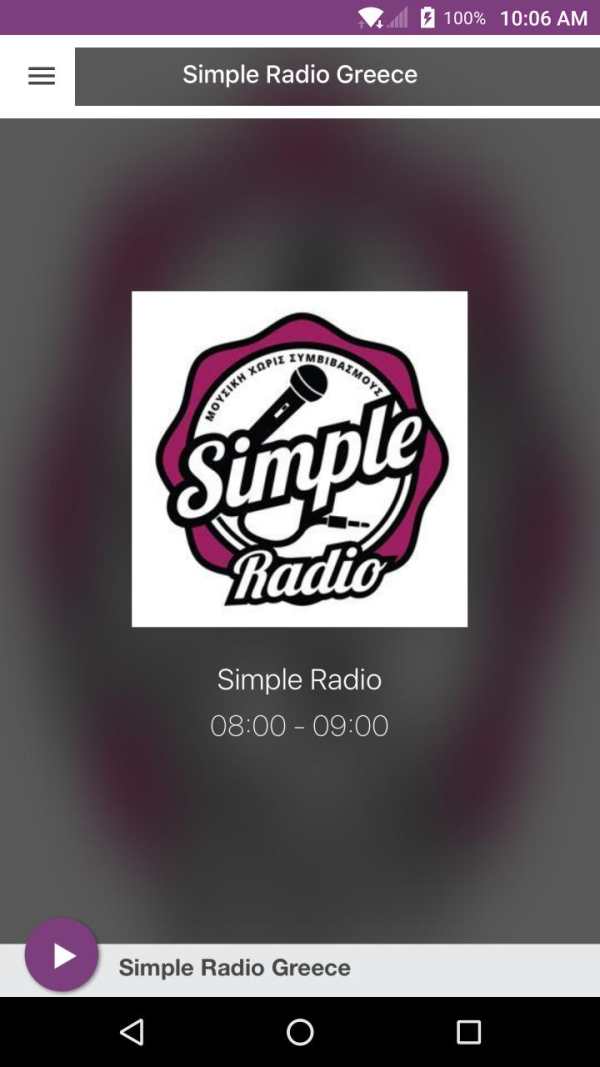 Simple Radio Greece screenshot 1