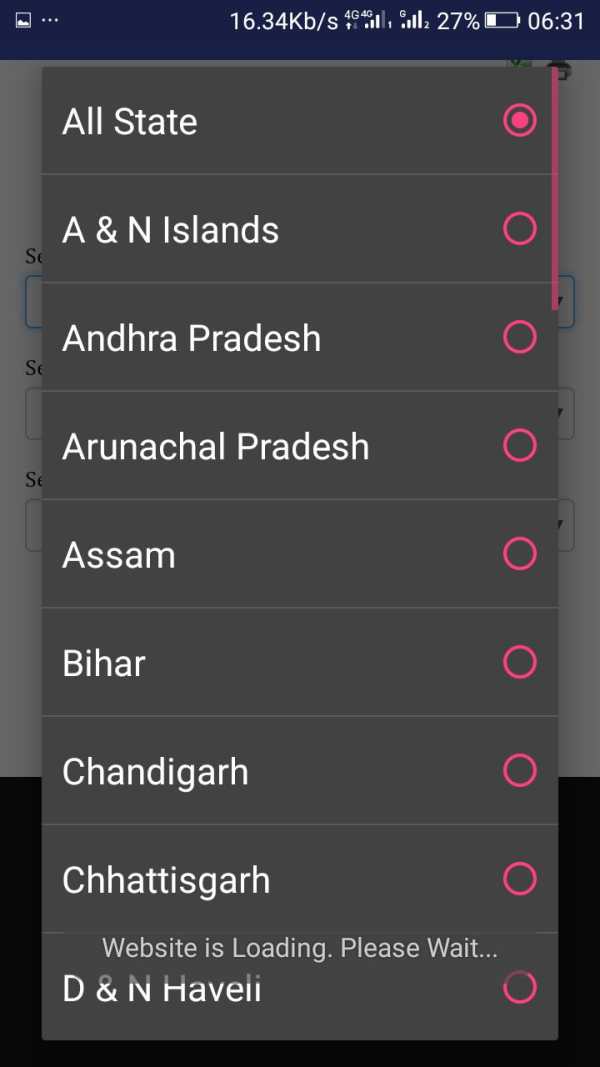 Shauchalay Yojna List new 2020 screenshot 1