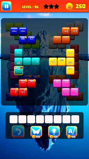 Wordy:日本語ワードパズルゲーム screenshot 17