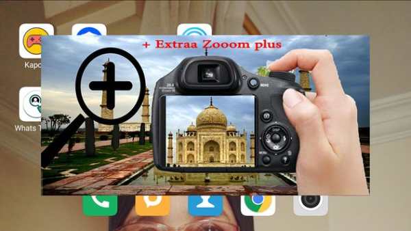 zooom  EXtra PLUS 1 تصوير الشاشة