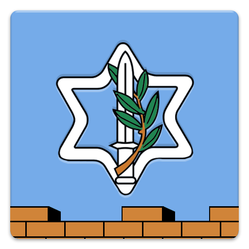 Bab El Taam icon