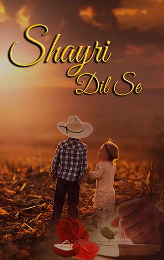 Shayri Dil se screenshot 1