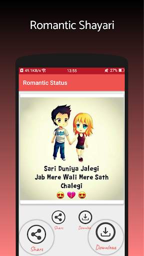 Romantic Video Status for Whatsapp स्क्रीनशॉट 4