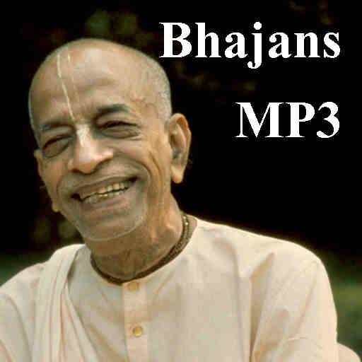Srila Prabhupada Bhajans MP3 1.0