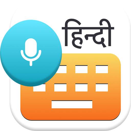 Hindi Vaani Keyboard 3.4