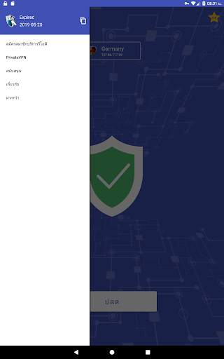 Vpn One Click screenshot 12