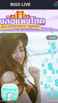 New BIGO Live Stream Live Video Live Chat Tips screenshot 1