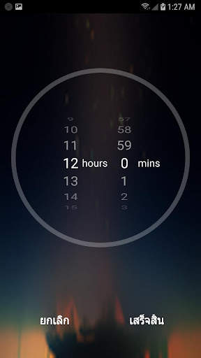 Mp3 Player screenshot 6