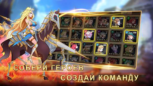 Magic Revenge：Casual IDLE RPG скриншот 2