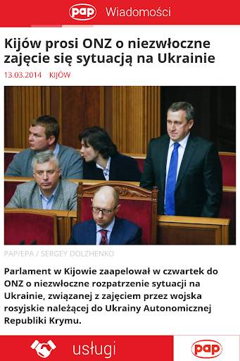 PAP NEWS screenshot 6