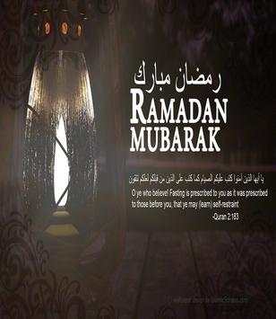 ramadan moubarak 7 تصوير الشاشة