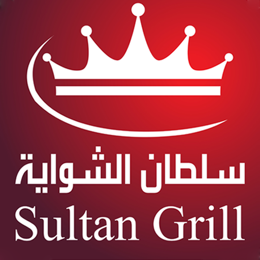 ikon Sultan Grill | سلطان الشواية