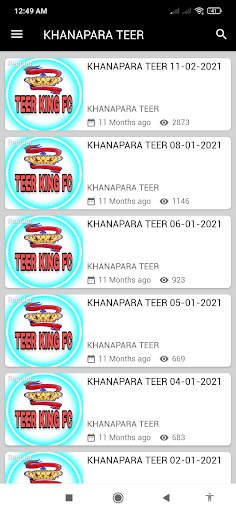 Teer King Fc screenshot 4