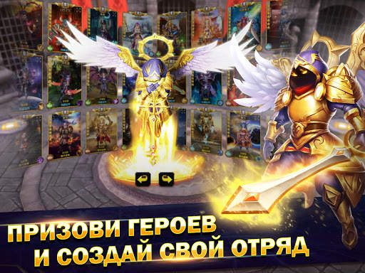 Мастера Снов скриншот 8