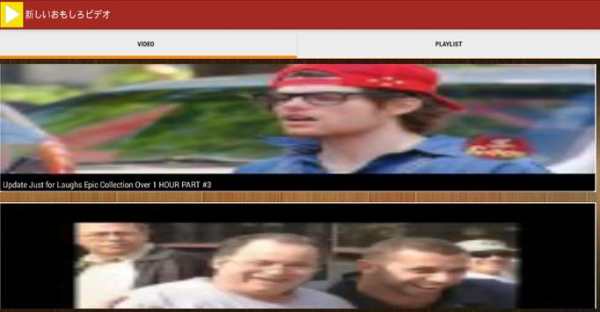 Japan Funny Videos screenshot 2