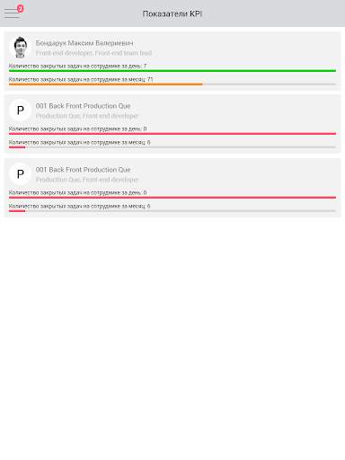 OneBox CRM - free productivity business tool скриншот 12