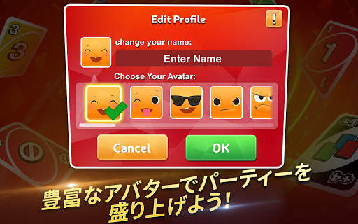 UNO PlayLink screenshot 13