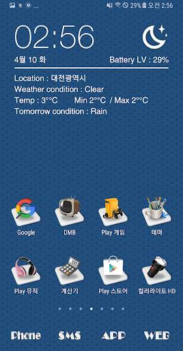 3D ICON Go launcher theme screenshot 2