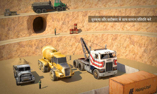 यूरो ट्रक परिवहन सिम 2017 स्क्रीनशॉट 2