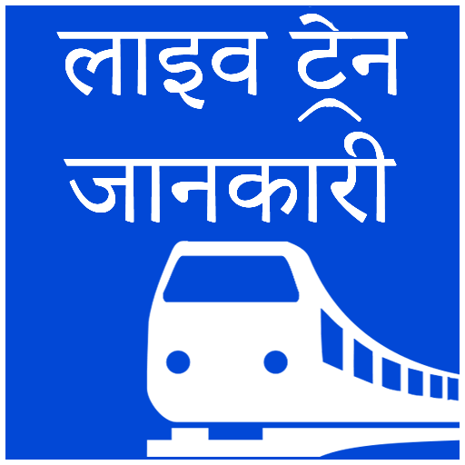 Live Train Status : My Train icon