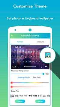 Nepali Keyboard screenshot 4