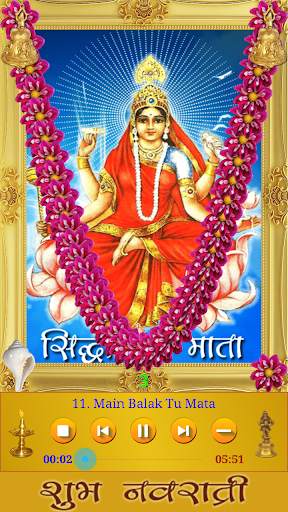 Navaratri Songs screenshot 5