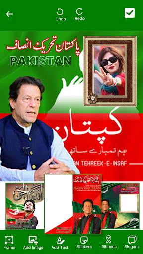 PTI Banner Maker – Post Maker screenshot 2
