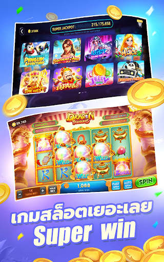 Slots-dummy 2V2 ไพ่แคง ดัมมี่ screenshot 2