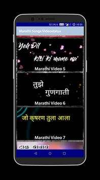 Marathi Video Songs Status screenshot 4