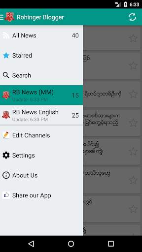 RB News screenshot 1