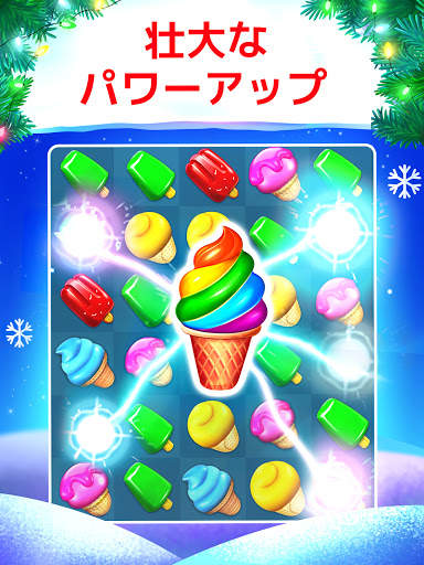 Ice Cream Paradise: マッチ3 screenshot 11