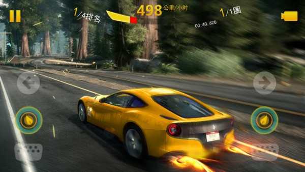 City Drift Racing screenshot 5