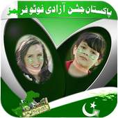 Pak Azadi Dual Photo Frames 2018 1.0