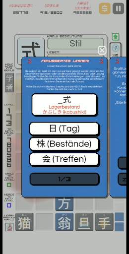 Kanji Drop screenshot 6