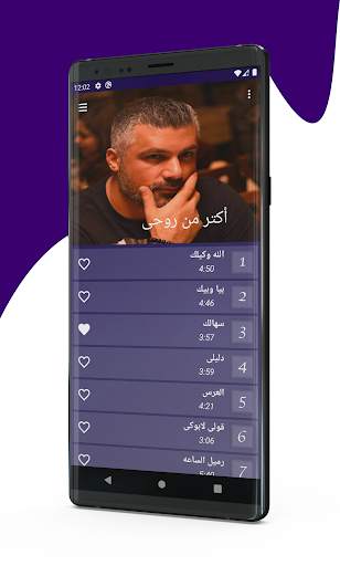 جميع اغاني فارس كرم 2020 Fares Karam screenshot 5