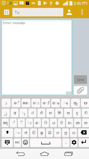 Sinhalese Keyboard स्क्रीनशॉट 5