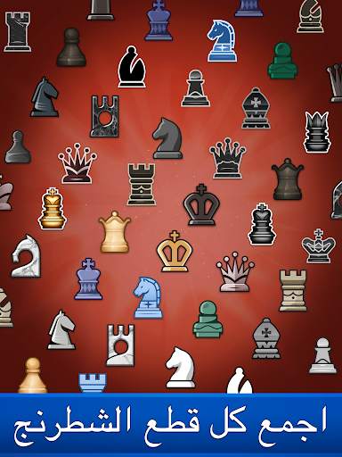 Chess Clash: العب عبر الإنترنت 12 تصوير الشاشة