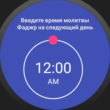 Калькулятор ночи третьего скриншот 8