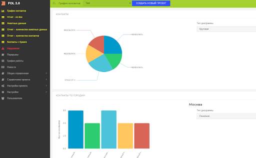 Fields-on-line screenshot 5