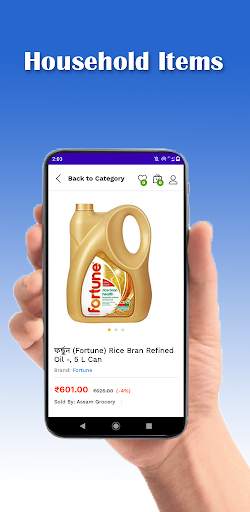 Assam Grocery screenshot 2