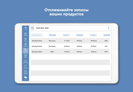 AyPOS :POS-система для автомойки/ухода за бизнесом скриншот 6