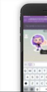 Nеw Viber Messenger tipѕ screenshot 3