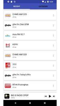 Radio China International screenshot 8