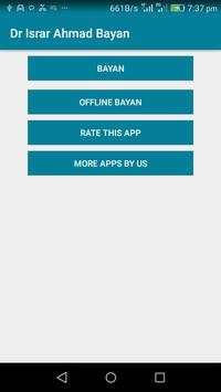 Dr Israr Ahmad Bayanat screenshot 1