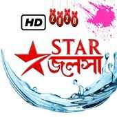 Star jalsha